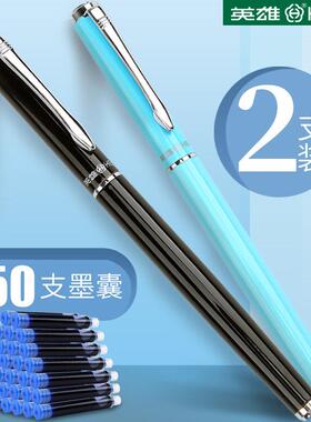 英雄牌钢笔3328银夹学生专用练字书法正姿小笔尖0.38特细男女生性