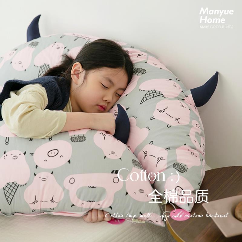 蔓越家 ins风卡通床头靠背儿童房宝宝靠垫沙发腰靠枕卧室装饰抱枕