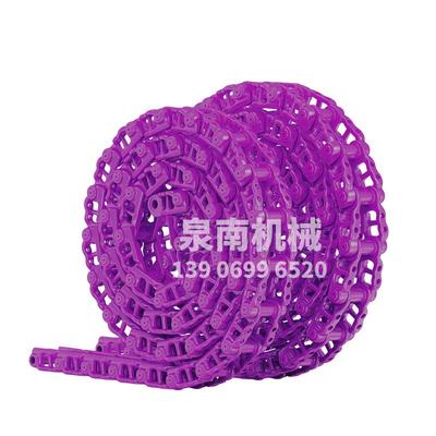 推土机挖掘机履带链条链轨链筋链骨链节链板输送带传送链总成螺丝