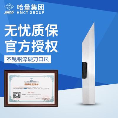 哈量刀口直尺0级刀口尺高精度125刀口直角尺平面度测量刀口形平尺