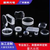 光学玻璃三棱镜 加工直角棱镜凸透镜分光棱镜定制球面凸透镜镜片