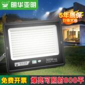 亚明led户外照明灯防水超亮工厂工程投光灯室外200w庭院220v射灯