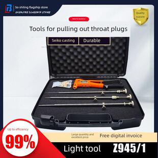 2长度定制 1膨胀喉塞Z947工具箱Z945 止水带螺栓安装 工具箱Z945