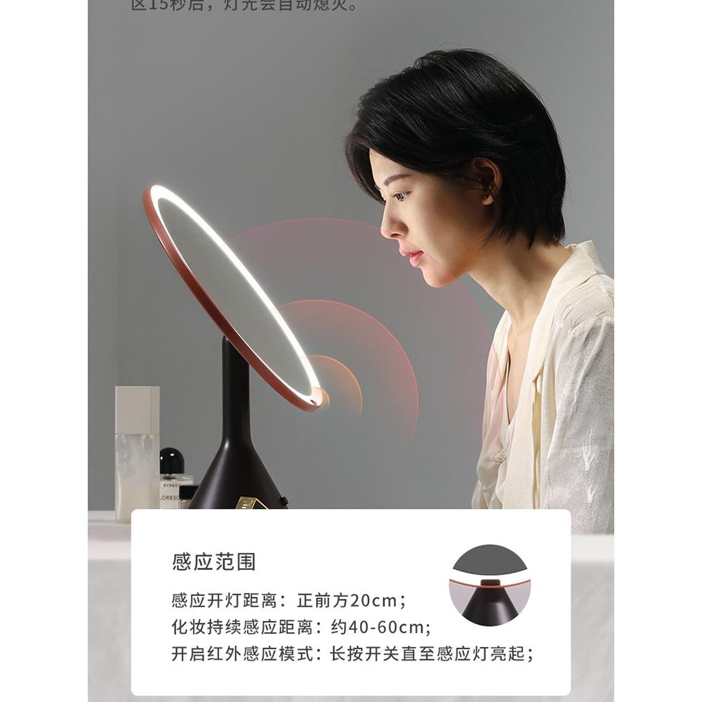 MUID大圆镜化妆镜台式梳妆镜卧室桌面智能感应美妆带灯OA高清镜子