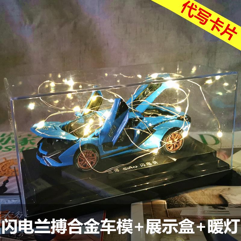 生日礼物送男生男朋友特别的女实用摆件男士圣诞节元旦送给老公小