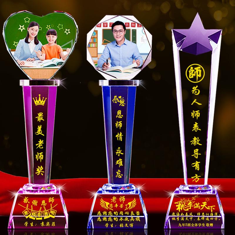 教师节礼物2025新款送女老师高档实用高中小学幼儿园感恩锦旗定制