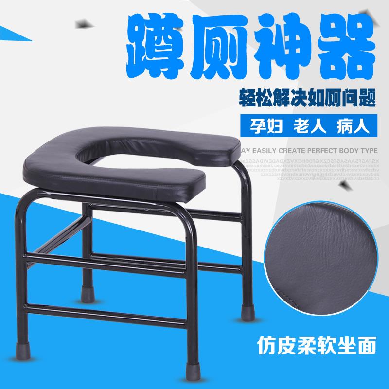 加固孕妇坐便器移动马桶大便椅老人坐便椅蹲厕凳残疾人坐厕椅子