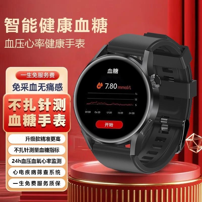 父亲节礼物送妈妈生日给爸爸婆婆父母老师长辈特别实用惊喜高档的