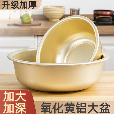 铝盆老式加厚特大号大铝盆家用纯铝吕盆洗澡盆洗衣盆大盆商用盆子