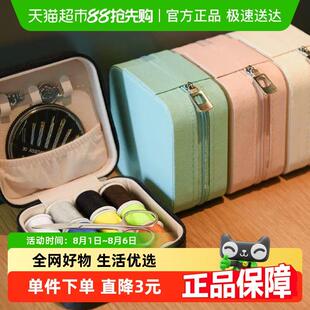 包邮家用多功能针线 线盒收纳盒套装高档缝纫工具包学生宿舍可携