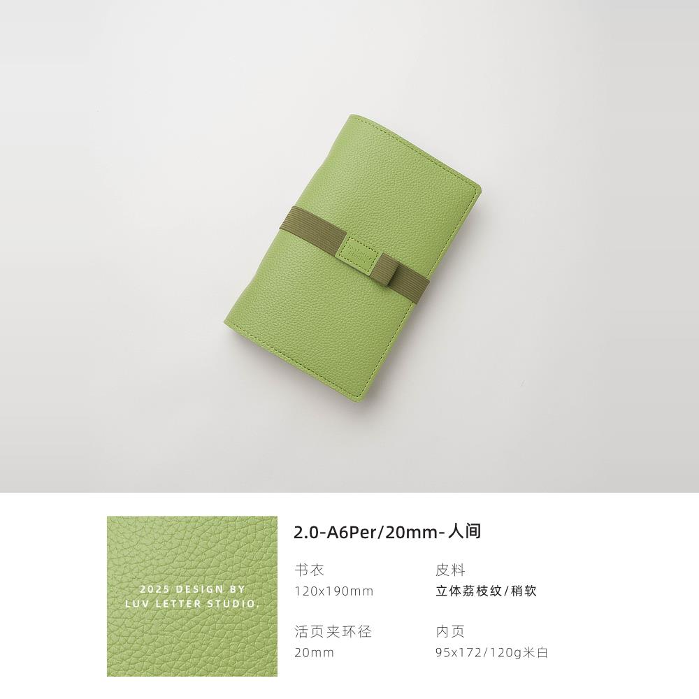 2.0A6Per_20mm迷你可爱小笔记手帐本随身记事本活页手账本活页本