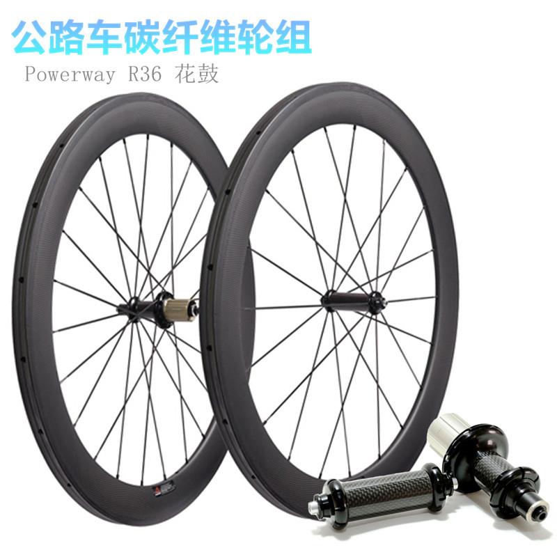 碳纤维公路轮组700c碳刀38 50 60 88自行车刀轮公路自行车轮组