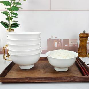 景德镇碗家用饭碗2024年新款 米饭碗 高脚碗纯白色5寸碗6中式 吃饭