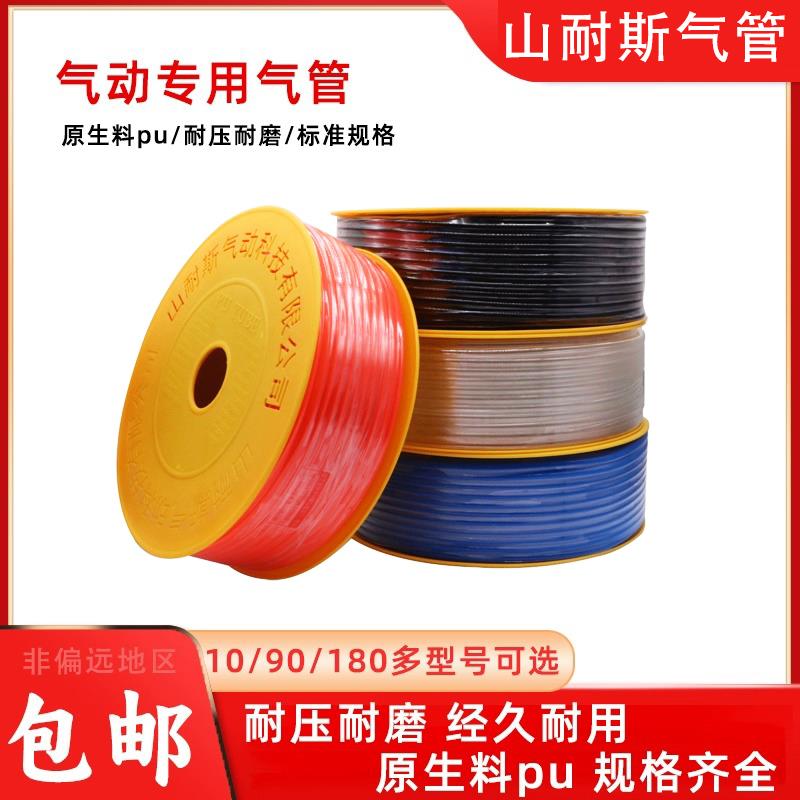 PU气管软管气动气泵空压机气管高压耐高温子16/12/10/4/6/8mm气管