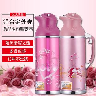 婚庆热水瓶暖壶结婚陪嫁保温壶家用大容量红色铝合金保温壶礼壶