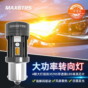 2025新款 双闪灯灯泡 T20汽车led防频闪超高亮方向灯1156歪角短款