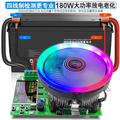 炬为DL24数控可调恒流放电负载电瓶老化检测仪直流电压电流测试仪