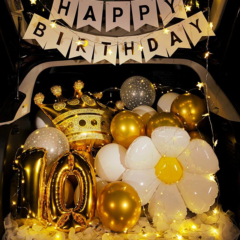 车后备箱装饰女童10岁女儿车内过生日车载女孩礼物惊喜布置场景