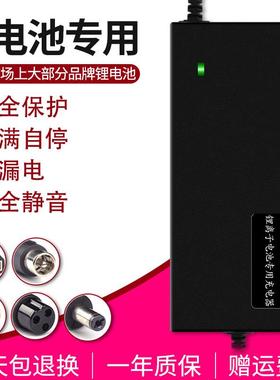锂电池电瓶充电器72V5A84V5A4A3A锂电池充电器定制大功率72V锂电