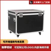 定做铝箱航空箱铝合金箱工具箱仪器箱设备箱大型加厚运输箱厂家
