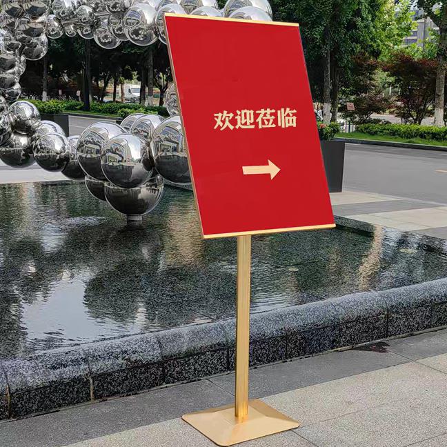 广告牌海报展示架立式落地招聘展架宣传立牌展示牌店门口广告架子