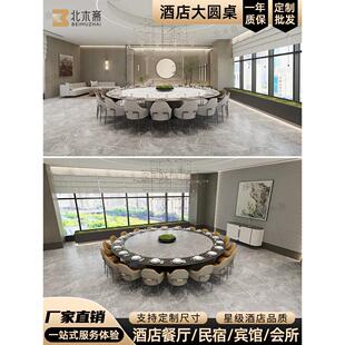 酒店电动大圆桌B&B餐桌电动转盘火锅桌15人20人酒店圆桌石板转盘