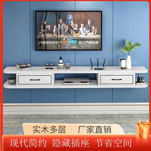 经济型轻奢壁挂客厅卧室实木电视柜机上盒置物收纳路由器隔板吊柜