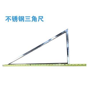 国际物流体积秤不锈钢三角尺