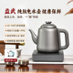 益武烧水壶2025新款 家用纯钛自动手柄上水电热水壶变频恒温防干