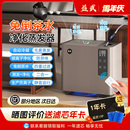 益武智能茶水桶免倒茶水桶过滤器自然蒸发无雾加湿器负离子空气