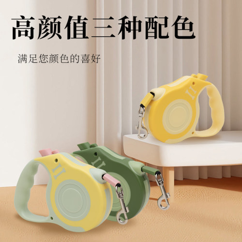 宇鹰伸缩不卡绳小型犬专用