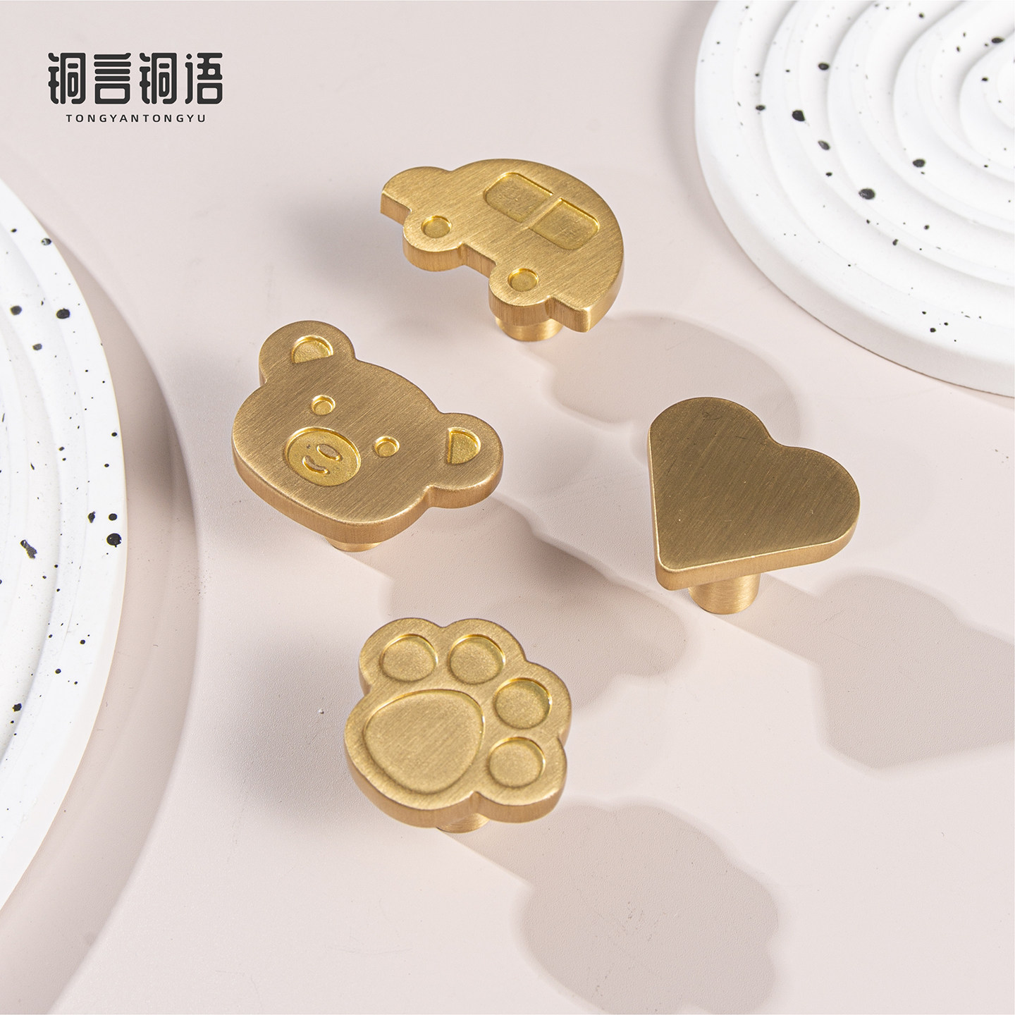 铜言铜语儿童房黄铜小拉手