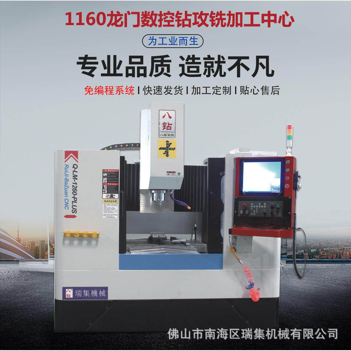 数控钻攻铣机床钻床五金冲压模具板加工机床免编程立式加工 定金 - 实物图