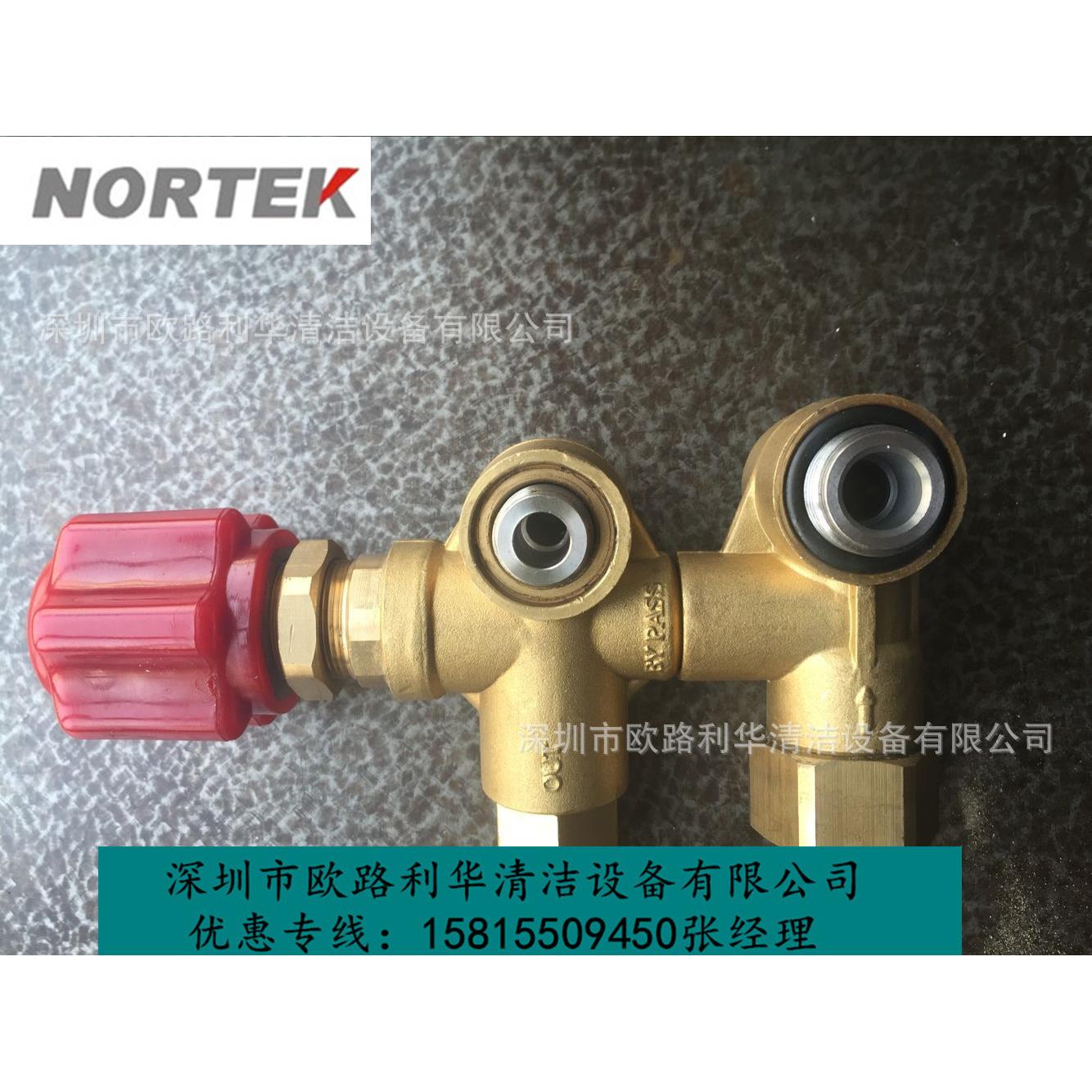 供应高压洗车机调压阀 清洗机配件压力阀 诺铁克清洗机NK-2514m