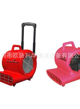 吹风机 工业吹风机 吹干机 CB-900B风机 CHAOBAO地面吹干机