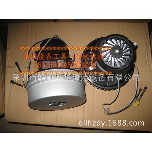 H6024新宝牌 70升三马达吸尘吸水机 新美达吸尘器电机现货