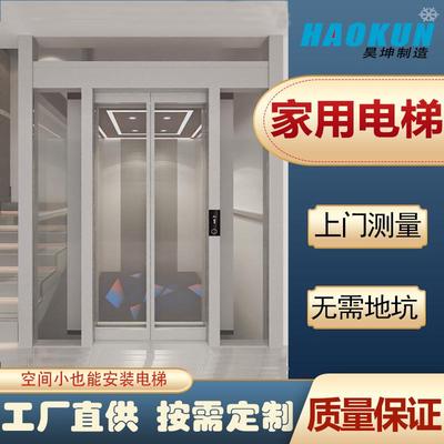 家用电梯别墅二层小型升降机曳引自动门自建房观光液压电梯