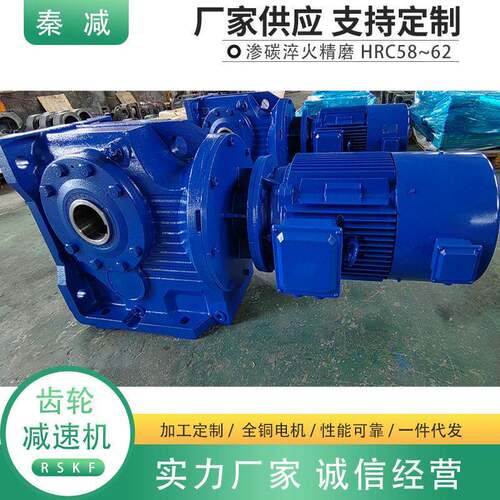 KA127K157螺旋锥齿轮速机直角轴输出模块化设计安装便捷