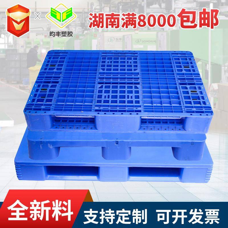 湖南厂销重型托盘塑料多规格九脚叉车卡板防潮垫板加厚货架