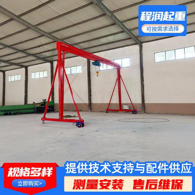电动龙门架室内无轨道运行小型龙门架起重设备1吨2吨可升降龙门架