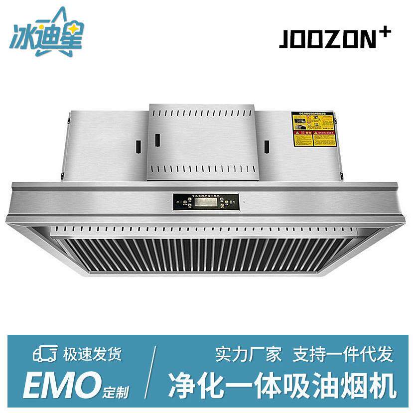 农村柴火灶抽油机家用厨房商用饭店油烟机顶吸式吸油机大吸力