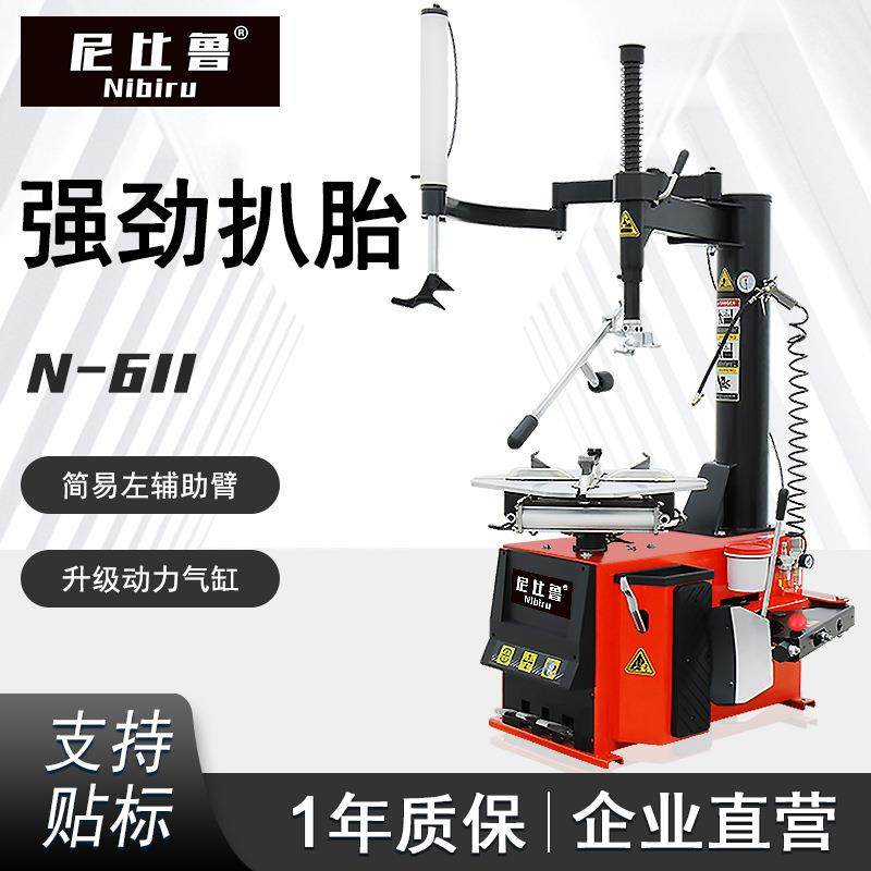 汽保24寸汽车轮胎拆装机扒胎机拆胎机左辅助臂N-611,搬运/仓储/物流设备,其他起重搬运设备,淘宝优惠券,粉丝福利购,淘宝优惠卷