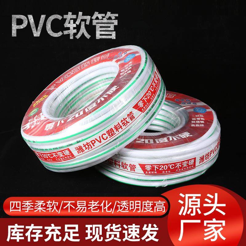 5层三胶两线水管增强软管加厚耐压花园软管耐寒PVC软管