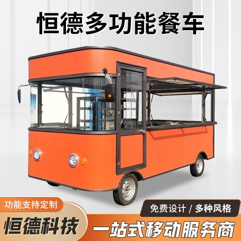 商用摆摊电动小吃车便携摆摊创业流动餐车户外铁板烧多功能餐车