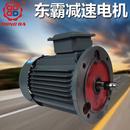 隔爆型高效率减速电机卧式 刹车马达AEEV三相异步电机