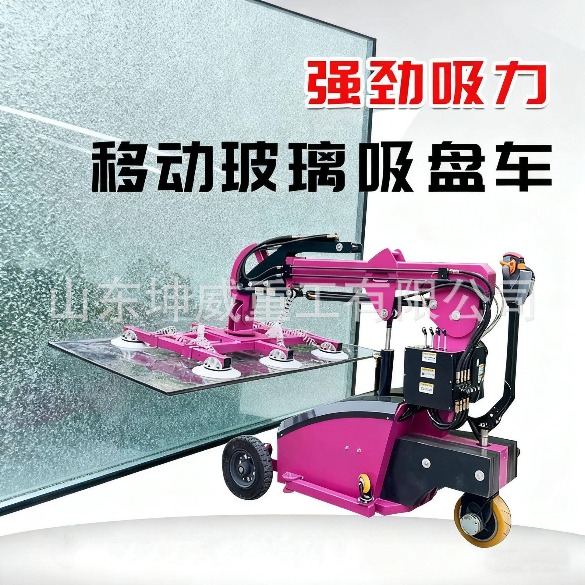 真空玻璃搬运车电动越野型幕墙建筑钢化玻璃翻转旋转升降吸盘车