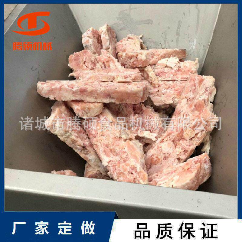 肉类冻肉绞肉机多功能碎肉设备肉类冻品绞肉设施质保一年