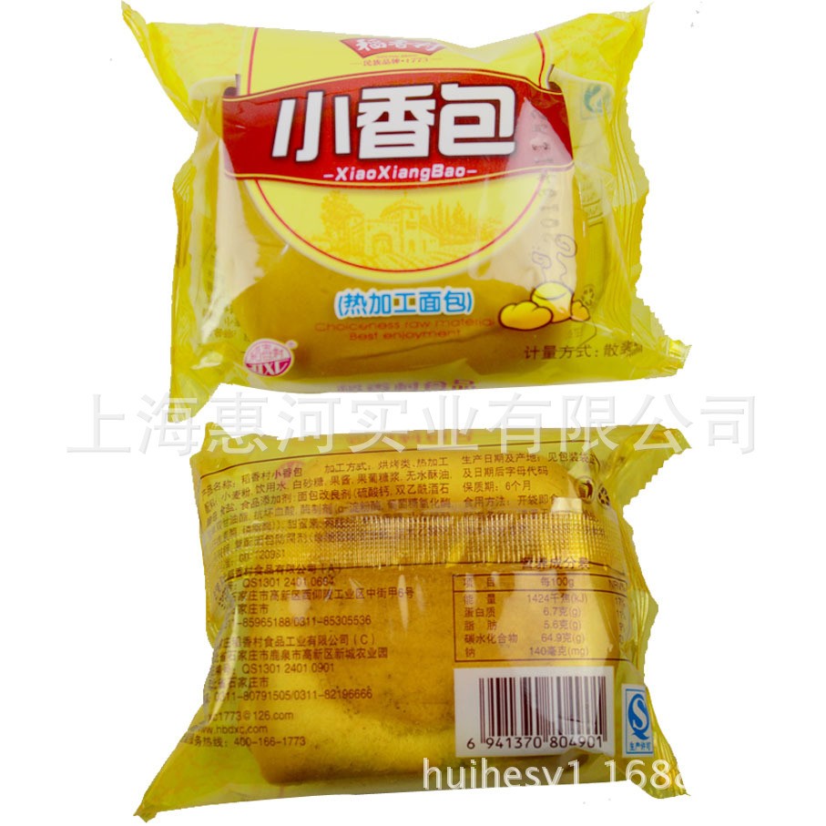 供应枕式包装机 咸鸭蛋自动包装机 槟榔自动包装机 柿饼包装机
