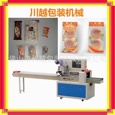 青稞麦饼包装机 糙米饼自动包装机 多功能枕式包装机设备