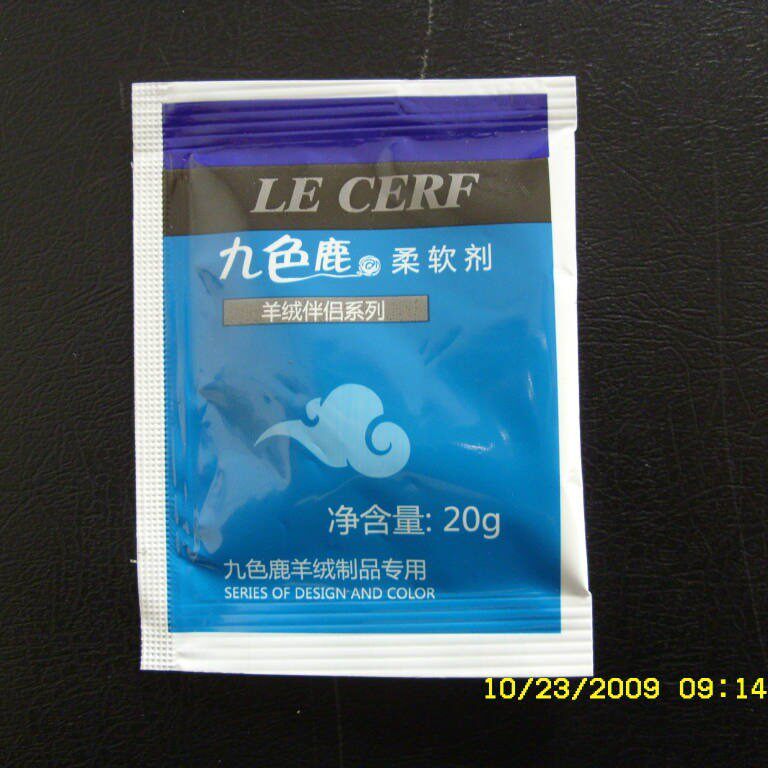 供应液体包装机 洗衣柔顺液液体包装机(图)小包酱料自动包装机